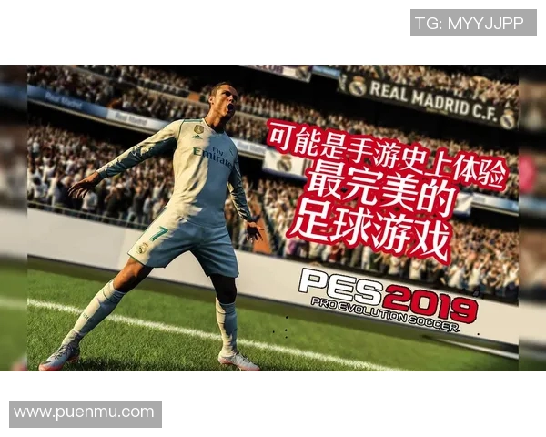 实况足球中文解说版带你领略足球魅力尽享激情与乐趣的完美体验