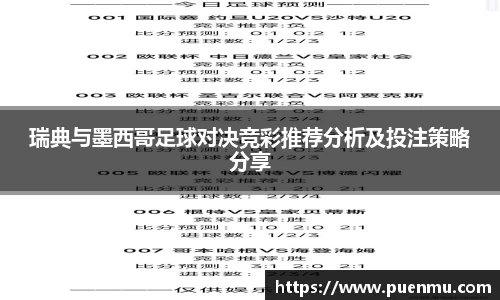 1xbet体育平台