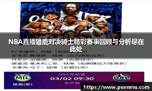 1xbet体育官网